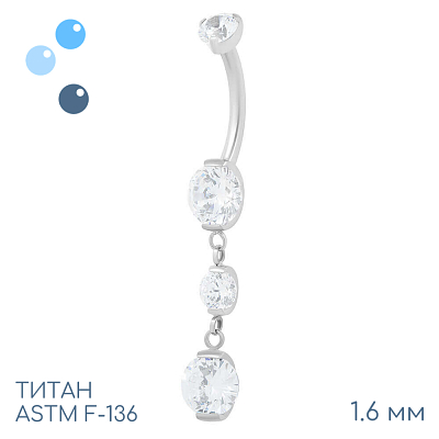 Банан Lady 1.6 мм (14G)